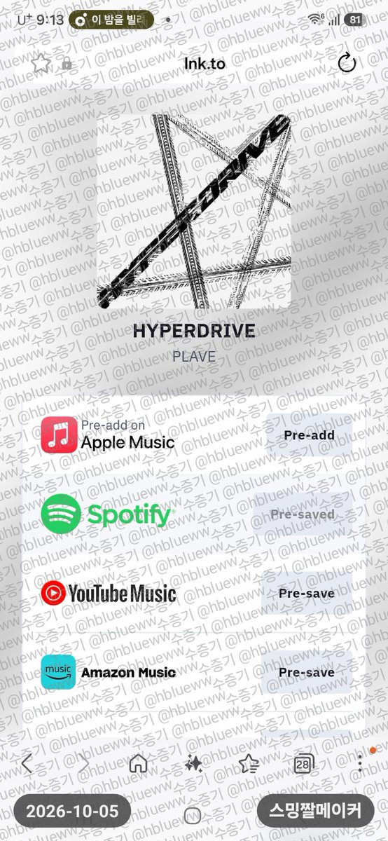 hblueww's tweet photo. 💙💜💗♥️🖤

#스포티파이_플리세이브
#PLAVE #플레이브 #StarTrace #PLAVE_StarTrace #HYPERDRIVE https://t.co/1gyLPdNSVq