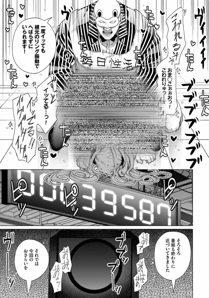 lessgx's tweet photo. ジャパンネットタカータの通販番組 https://t.co/Xi6hLJjtoZ