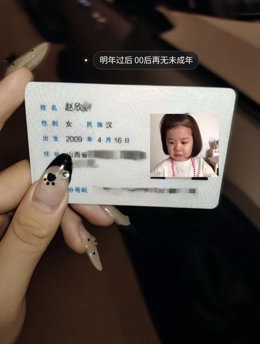 gail68up9's tweet photo. 有爸爸要来锐评我17岁的福嘛🥺                                                

心情不好来X发泄了   

真没有🚪  流言1我真的给噢 https://t.co/0mQbSG6fWK