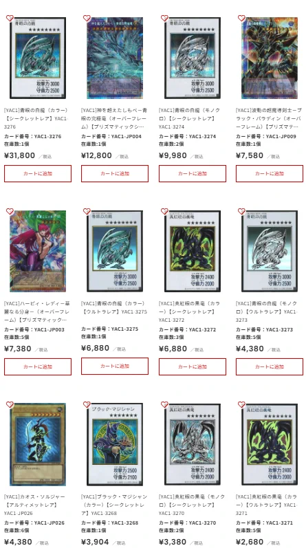 フルコンプオンラインショップ on X: 