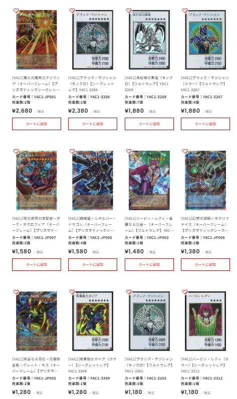 フルコンプオンラインショップ on X: 