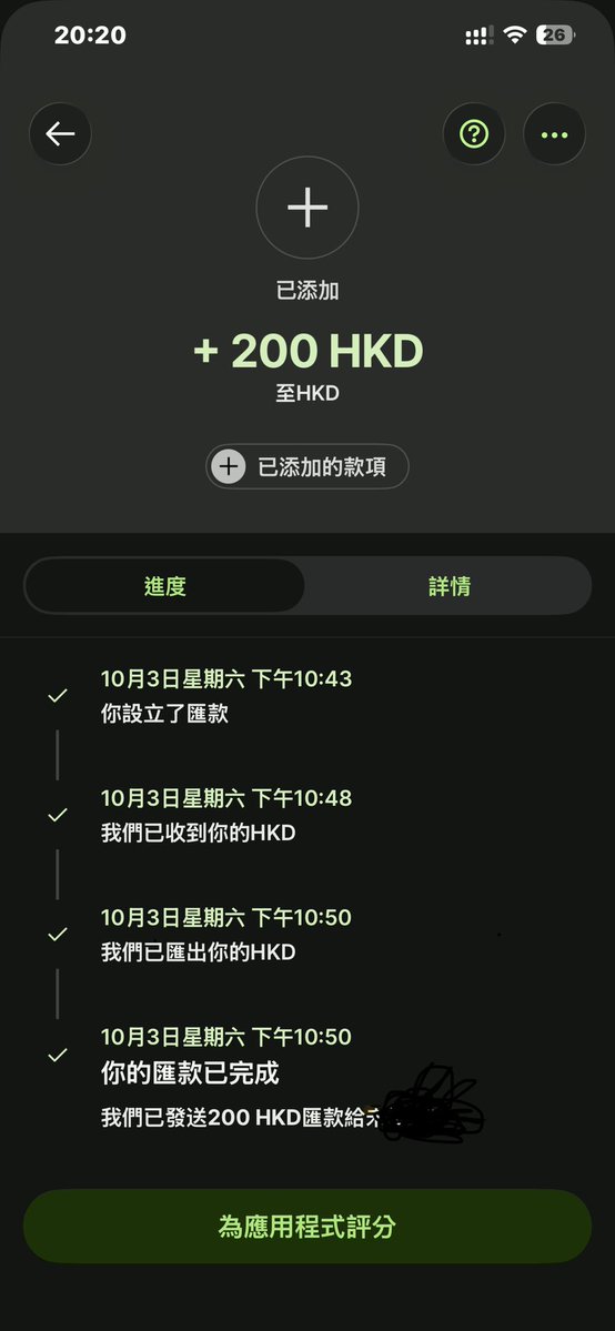 Rowene3sj4d's tweet photo. @mikesalasxhs 我前兩天剛激活的。現在需要港幣入金才能驗證了，要麼就走國內的電郵手續費。 https://t.co/253tHcApJz