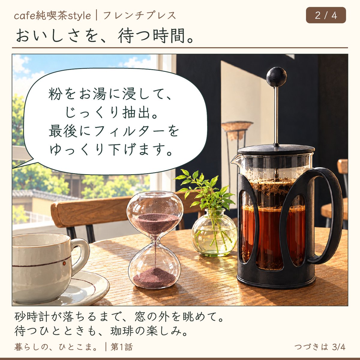 secondbrain_5 tweet picture