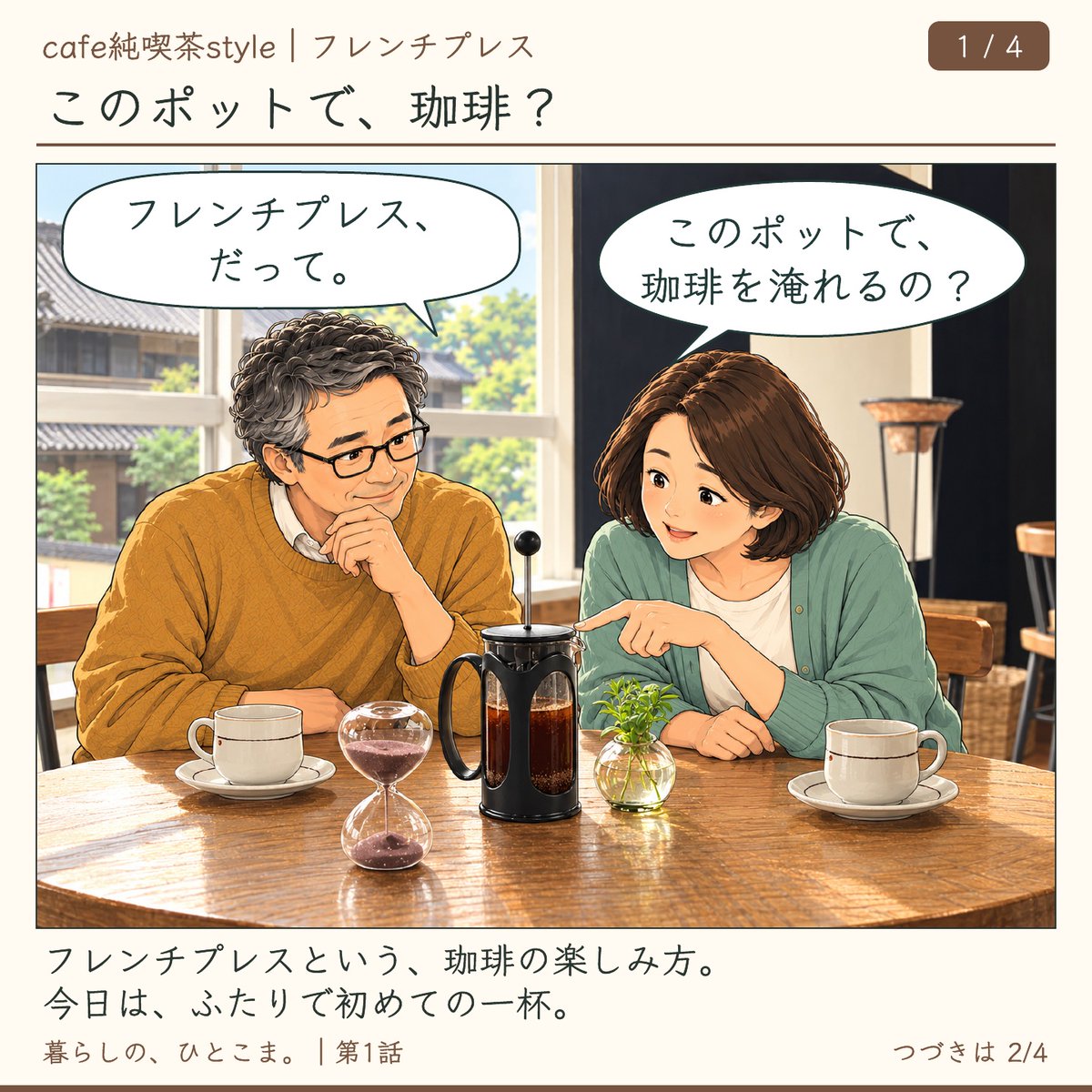 secondbrain_5 tweet picture