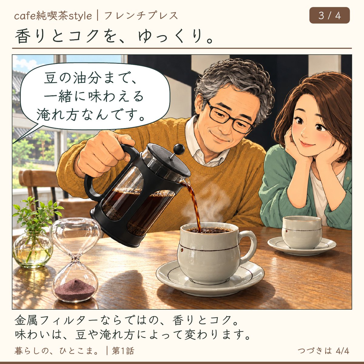secondbrain_5 tweet picture