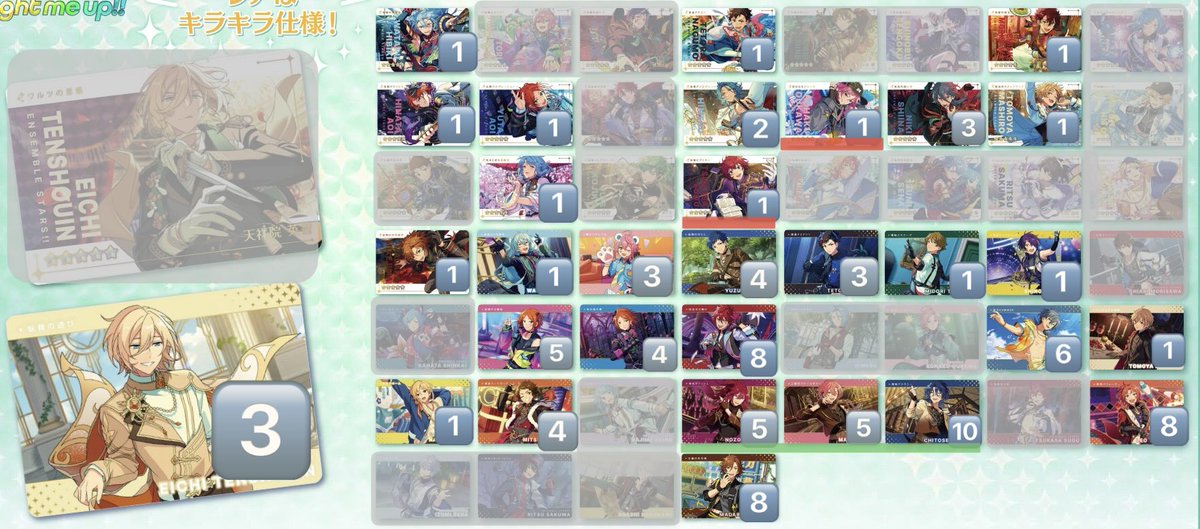 No2Noun's tweet photo. 【交換/譲渡】あんスタ カードダス R N

譲：画像1-2

求：
・定価(＋送料) ※3枚(200円)単位
・同種
　R ジュイス
　N 零 一彩 巽(各1/一部コンプ目的)
・異種
　ジュイス アドニス 燐音 英智 巽 望見

＊名古屋近辺手渡しor郵送(Rジュイスは1~◎/他3~◎)

検索からでもお気軽にお声掛けください🙇‍♀️
↓ https://t.co/bFnCYhZ3Tq