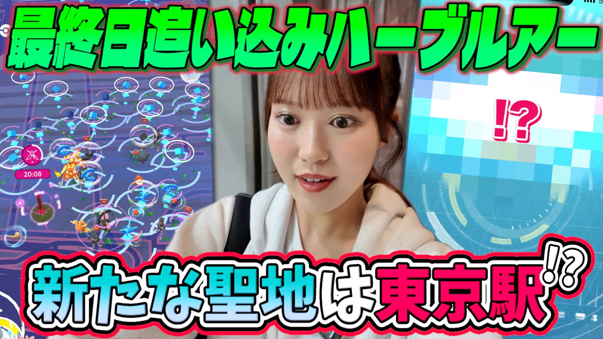 あんこ@ポケモンGO on X: 