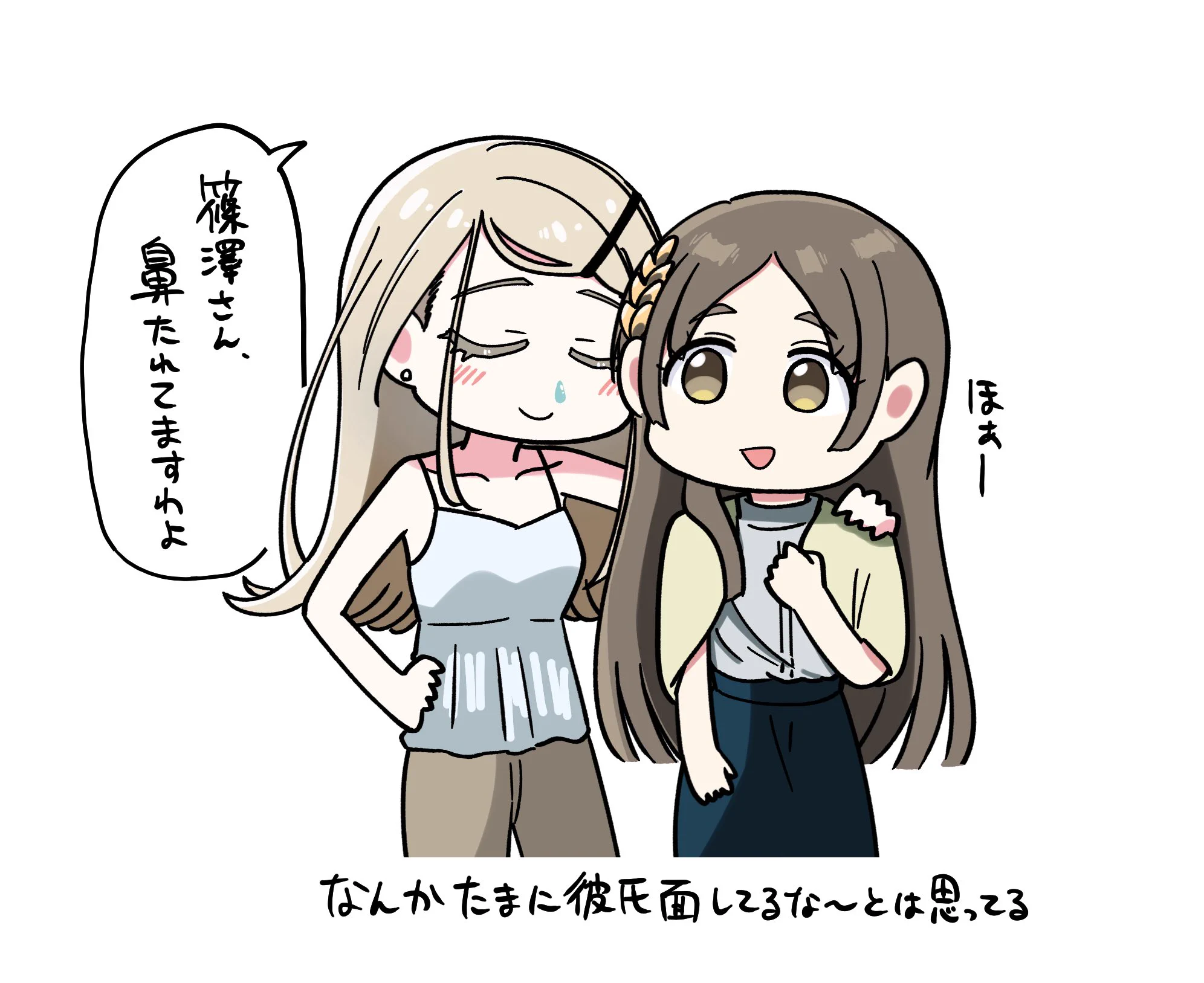 バニラ芭蕉 on X: 