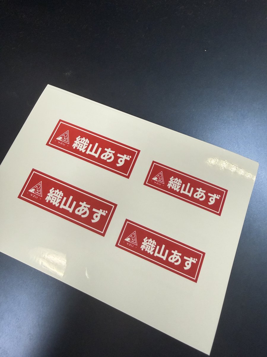 Sho_K14C's tweet photo. スマホケースに挟むやつできた
大きさ違いは適当に測ったから https://t.co/5iwiBS28mw