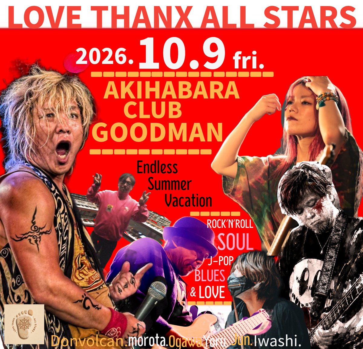 donvolcan's tweet photo. 本当にやりたいことは何かと、それはたぶんバンドで。これはひょっとしたらお金にならない事なのでいろいろ大変かもしれないのですが、逆にお金になってもならなくてもやりたい事なので、見てる人が1人でも一万人でもやることは一緒なのです。そういったのを観に来てほしいのです。どうか一緒に10/9！ https://t.co/xWCLRQunrJ