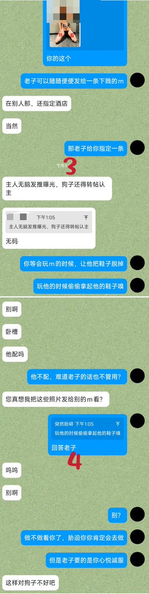 SWFT666's tweet photo. 一个s玩m的时候被m反攻是��么样——

这傻逼要出去玩m然后请示老子，老子给他一个指令，玩的时候偷拿起m的鞋子嗅，傻逼不肯，但是老子的指令又不能不听，只能照做。结果让m发现，m说想玩他，又请示老子，这有什么好请示的，犯贱就行了。就像那个m说的:自己x里面发玩狗的视频很带劲，没想到做狗也这么棒。 https://t.co/UsmxbZL2vI