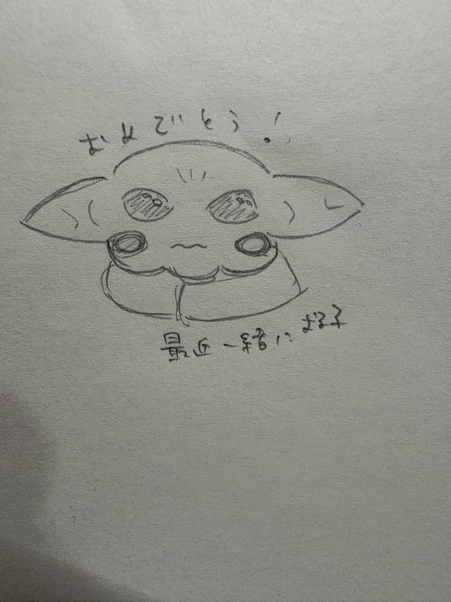 rin_neco8's tweet photo. @AkaungoUngoI 1分で書いた！ https://t.co/2fPviGKdKd