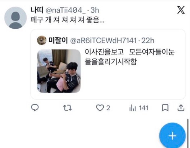 hex_1D2951's tweet photo. 고작 3시간 전이 첫트윗인데 이게 가면 아니라고 생각하는 지능이 더 신기함 ㅇㅅㅇ https://t.co/u1T0UQxico