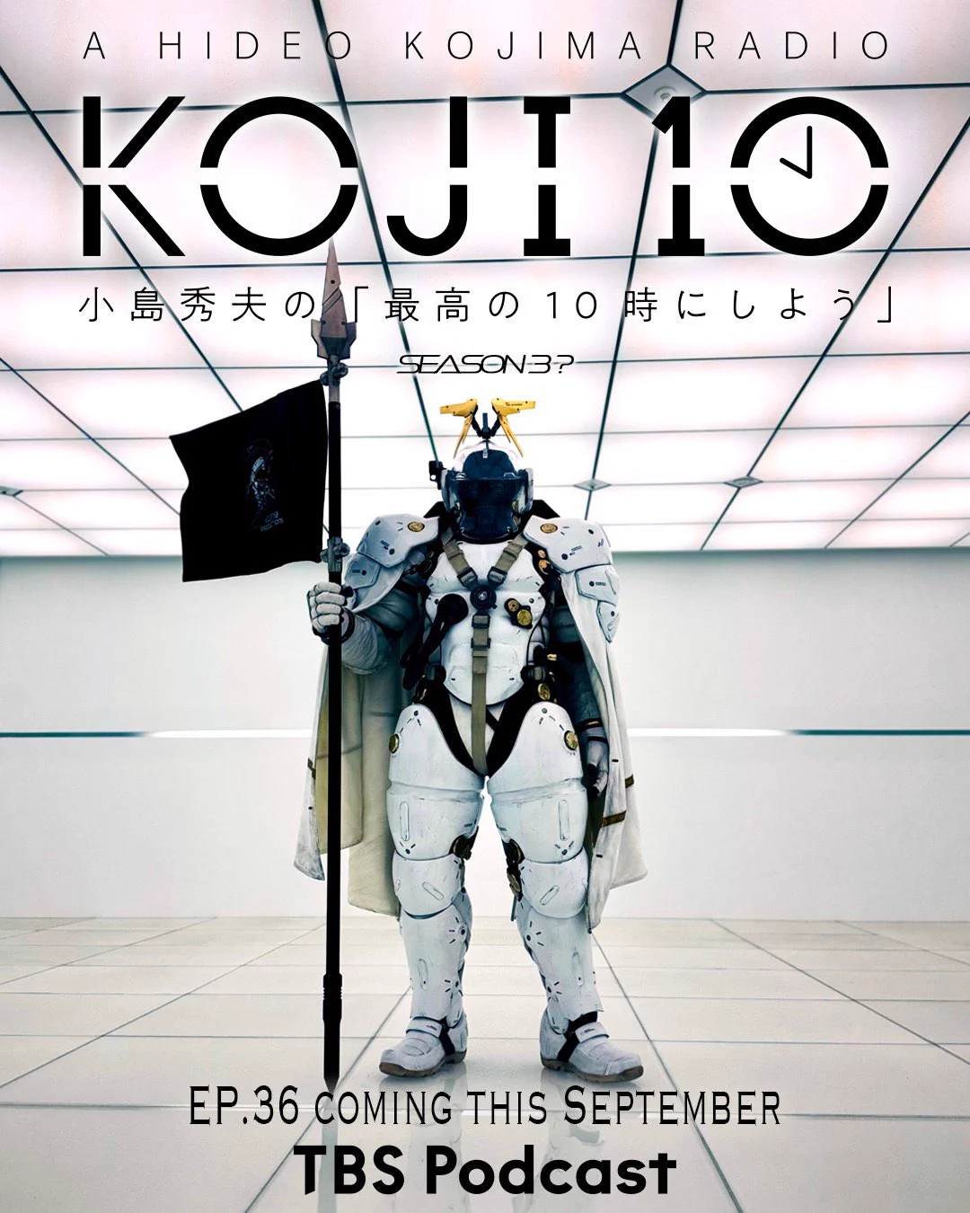 小島秀夫 (@Kojima_Hideo) / X