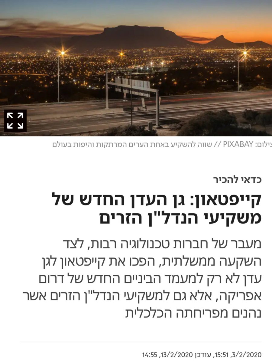 Cthulhucachoo's tweet photo. "There is no influx of Israelis there" https://t.co/XBWiMnMc7J