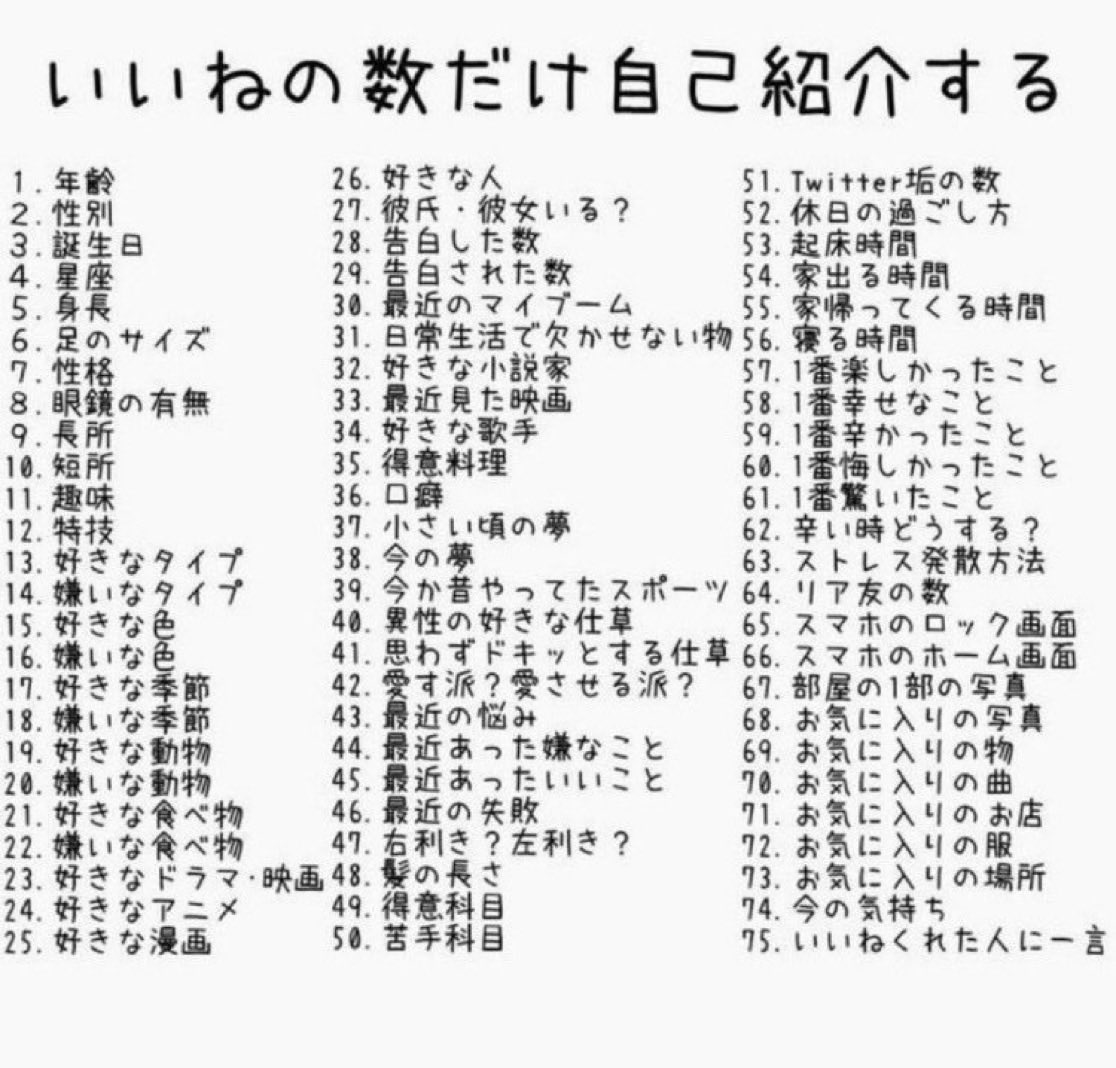 Maruchan072389's tweet photo. #いいねの数だけ自己紹介する 
ふぅ https://t.co/t4zPbfeBcm