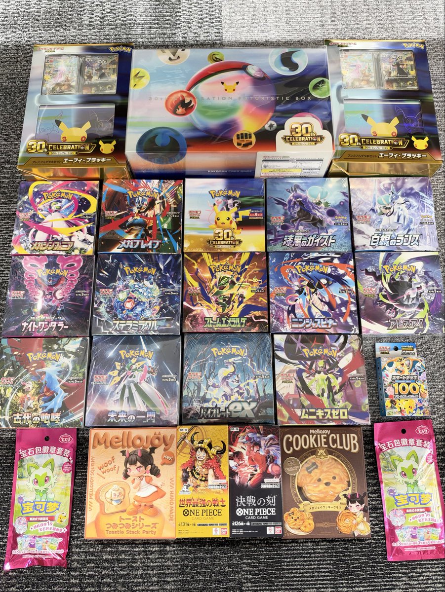 yumeharu_oripa's tweet photo. 🎁✨ゆめはるフォロワー様限定✨🎁

今回もちょっとしたゲームでプレゼントが決まる⁉️⁉️
最後まで要チェック☝🏻👀✨

そして今回はなんと…🫣💕

✨ワンピースカード🏴‍☠️
✨ポケモンカードBOX⚡️
✨メロジョイ

などなど…豪華ラインナップも入ってます🔥🔥🔥

✅応募方法✅
◾︎
@yumeharu_oripa
 をフォロー
◾︎こちらのポストを【リポスト＆いいね✨】
コメントもしていただけると嬉しいです☺️💓
◾︎明日の6日抽選させて頂きます💓

🎯当選された方🎯
画像内のプレゼントから【1つ】プレゼント🎁💕
何が当たるかは…ルーレットで決定します‼️🔥

さらにさらに…‼️

当選された方がこの投稿を【引用RP】してくれていた場合は
プレゼントが【2つ】に…⁉️🎁🎁✨

何が当たるかは完全に運次第…🥺💓

今回もドキドキのルーレットです🎯✨

たくさんのご参加お待ちしております🫶🏻💕