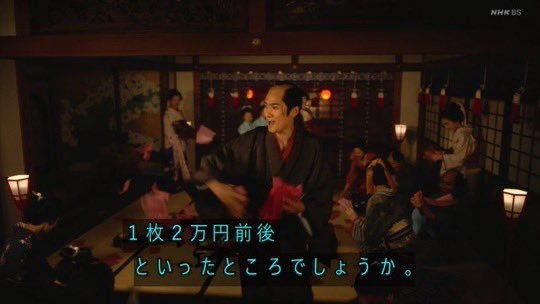 zeppekiman's tweet photo. あの展開で蔦重も花の井も鴨平も、誰一人株を落とさないのが凄い。 https://t.co/nzNklOhDxw