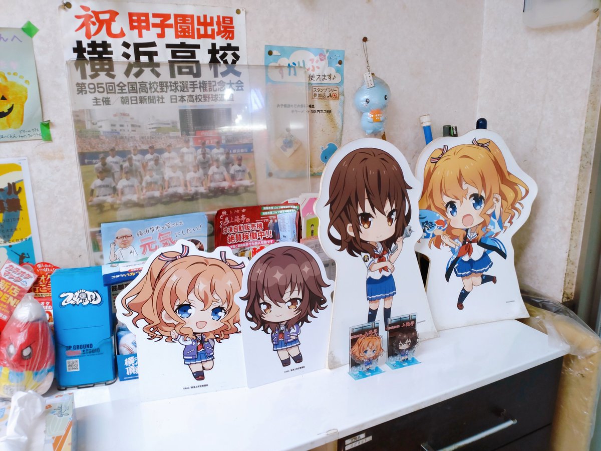 misatonneeeesan's tweet photo. みそバターラーメン！
あとかわい子ちゃんたち(´∀｀*)
#上海亭 
#はいふり https://t.co/zDTdhYFQNa