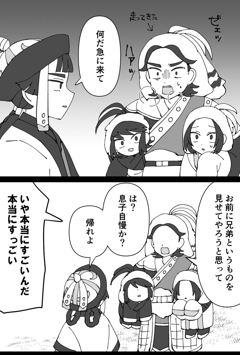 momumimamomu's tweet photo. 仲良しオルバト(幼) https://t.co/HJbUXsEEnl