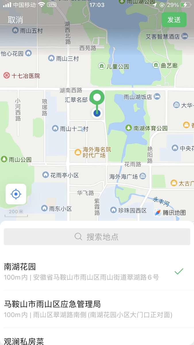 Dolinsen's tweet photo. 就是在马鞍山啊啊啊啊啊啊   #马鞍山 https://t.co/n3LebEhmsb