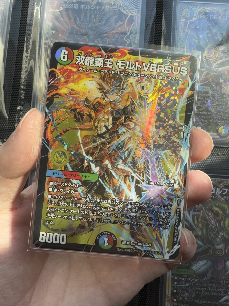 BusterDuelDM's tweet photo. これってオリジナルでデュエル中に出したらどうなるの？カードを2枚引くだけ？ https://t.co/Zo8QnUTLJn