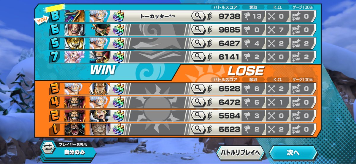 maha_bounty's tweet photo. 「マーズ聖って対策されすぎ！」
って言う人多いけどゾロサンジもニカボニーもいない試合だとただ不死身で旗抜く化け物が生まれるのでいい塩梅なのかもしれない https://t.co/QhUZOkbVbv