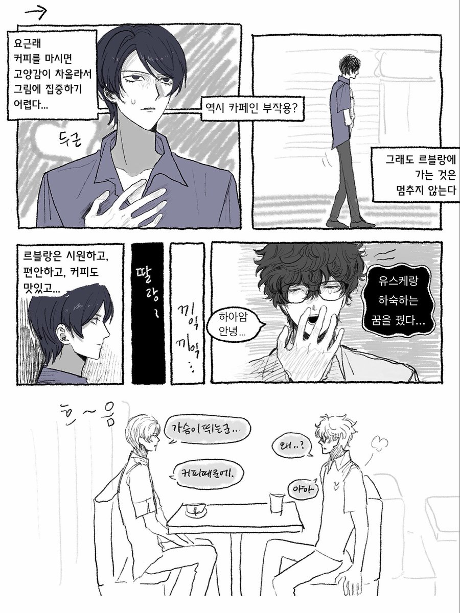 Zandeje's tweet photo. 주키타 (1/2) https://t.co/irygFeFnm9