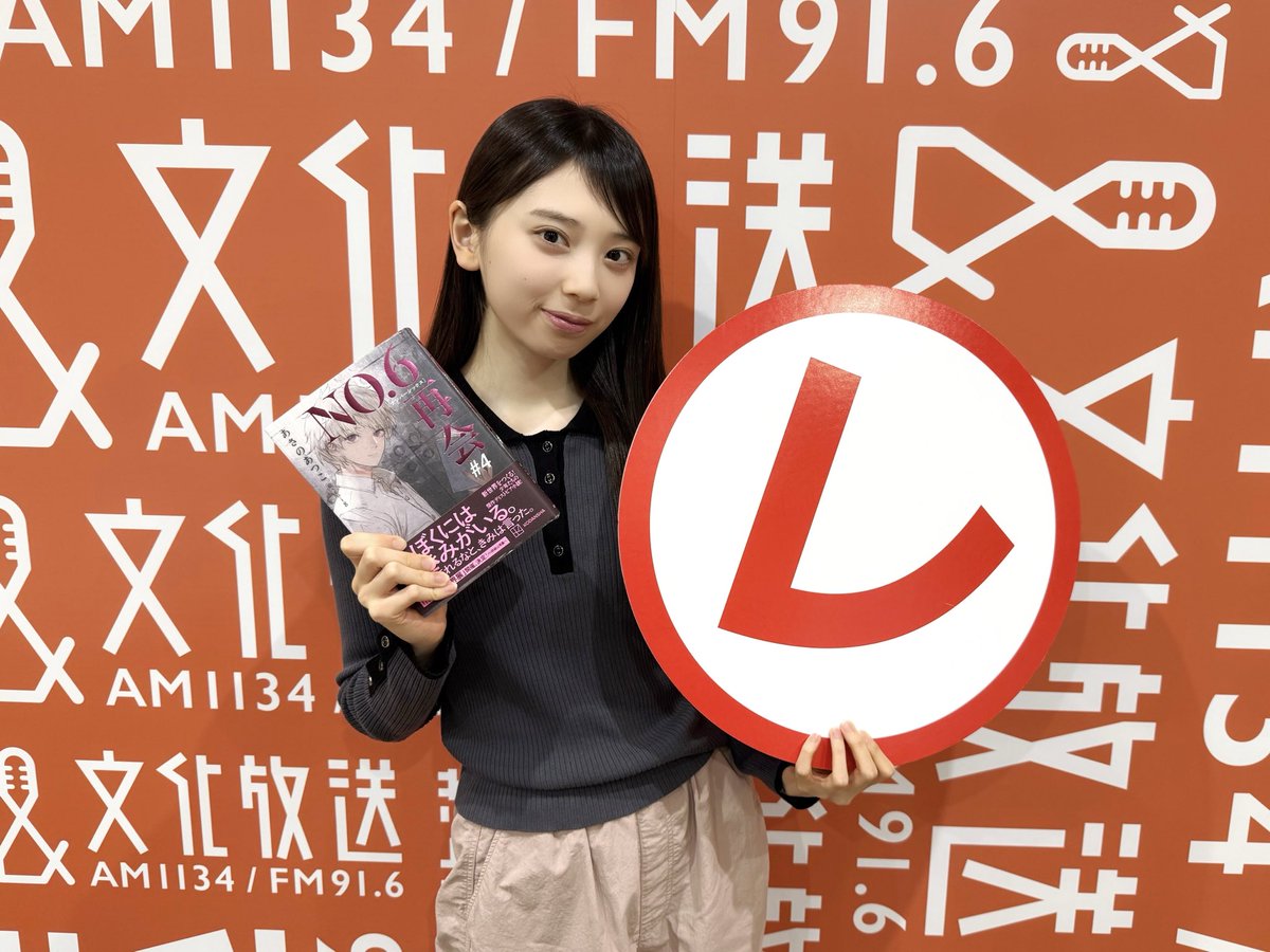 nogizaka46's tweet photo. 本日10月5日(月)22:00から、
文化放送「レコメン！」に、
#矢田萌華 が生出演します📚🍁

みなさま、ぜひお聴きください🍛

https://t.co/DFDSURutbn

#レコメン
#乃木坂46 https://t.co/5yJYZuQzlP