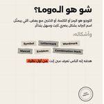 Photo by عيسى | مصمم جرافيك (@Issagraphic_)