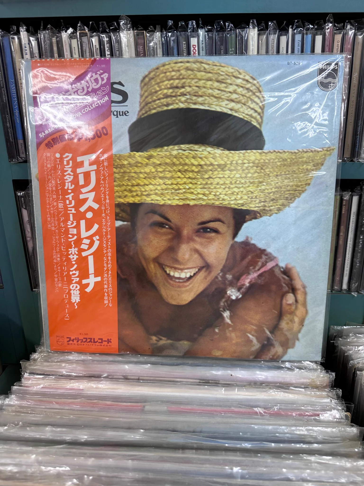 エル・スール・レコーズ on X: 