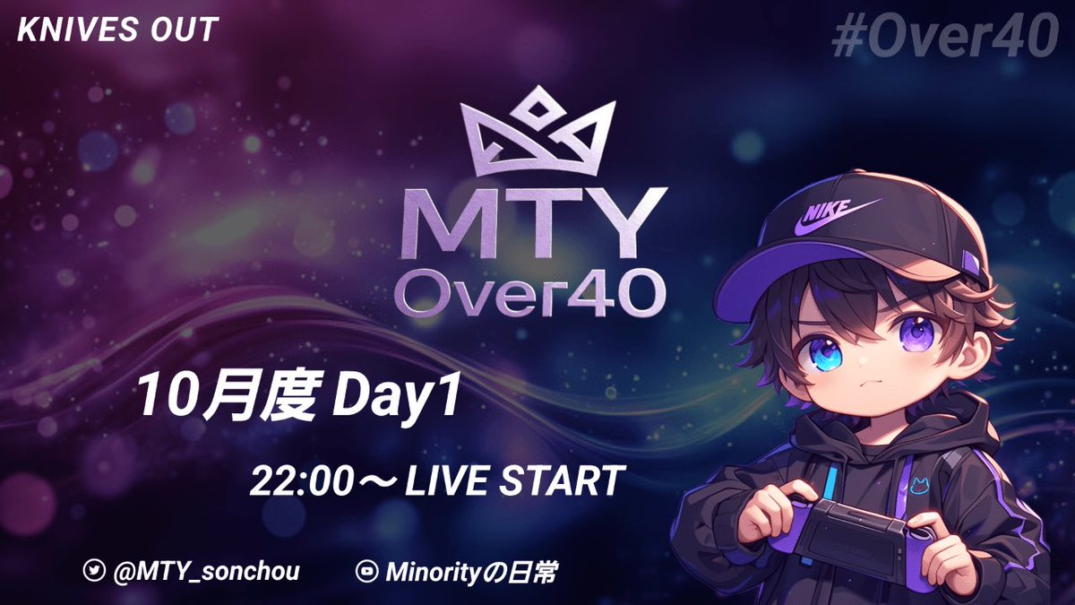 MTY_sonchou's tweet photo. 🐺10月度MTY Over40 Day1🐺
10月開幕‼️

今月も新規チームや久々に参加
してくださるチームが増え、
また雰囲気の違った1ヶ月に
なると思うので今月も
応援コメントどしどしお待ちしております🙇‍♂️

#Minorityの日常 
22:00~START💥🔫

配信🎙

https://t.co/En765INWmm https://t.co/898dcjon3J