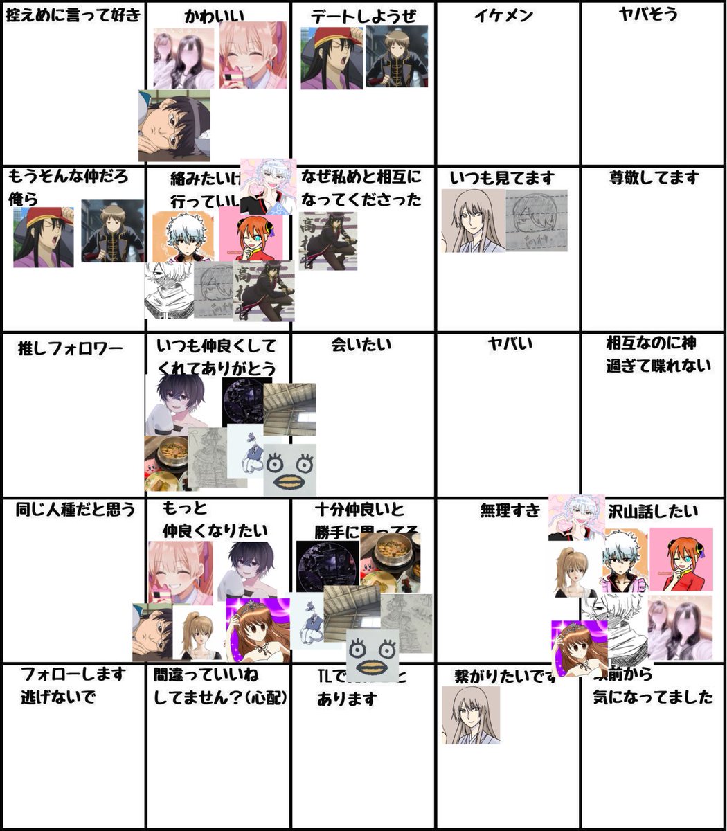 xv4o_'s tweet photo. できた 以外に難しいこれ笑 みんな2個入れました 見づらくてごめん！ https://t.co/TxMLnSDIrc