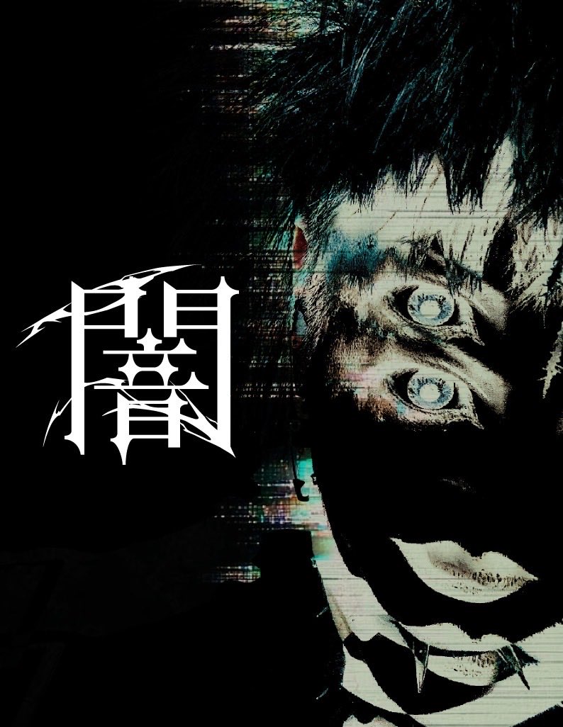FAKEDAWN2099's tweet photo. とか言っといて明日には死にたいとか逝きたいとか言っちゃうのが僕です。

だから闇属性を背負い万年厨二病でメンヘラで構わないのでっす。

生きたいと思っているので大丈夫です。

今栗にハマっているので秋だし栗拾いに行きたい。

アー写撮りたいの思いついたからそれに向けて必死に頑張りますぜ。 https://t.co/uqoostLRa3