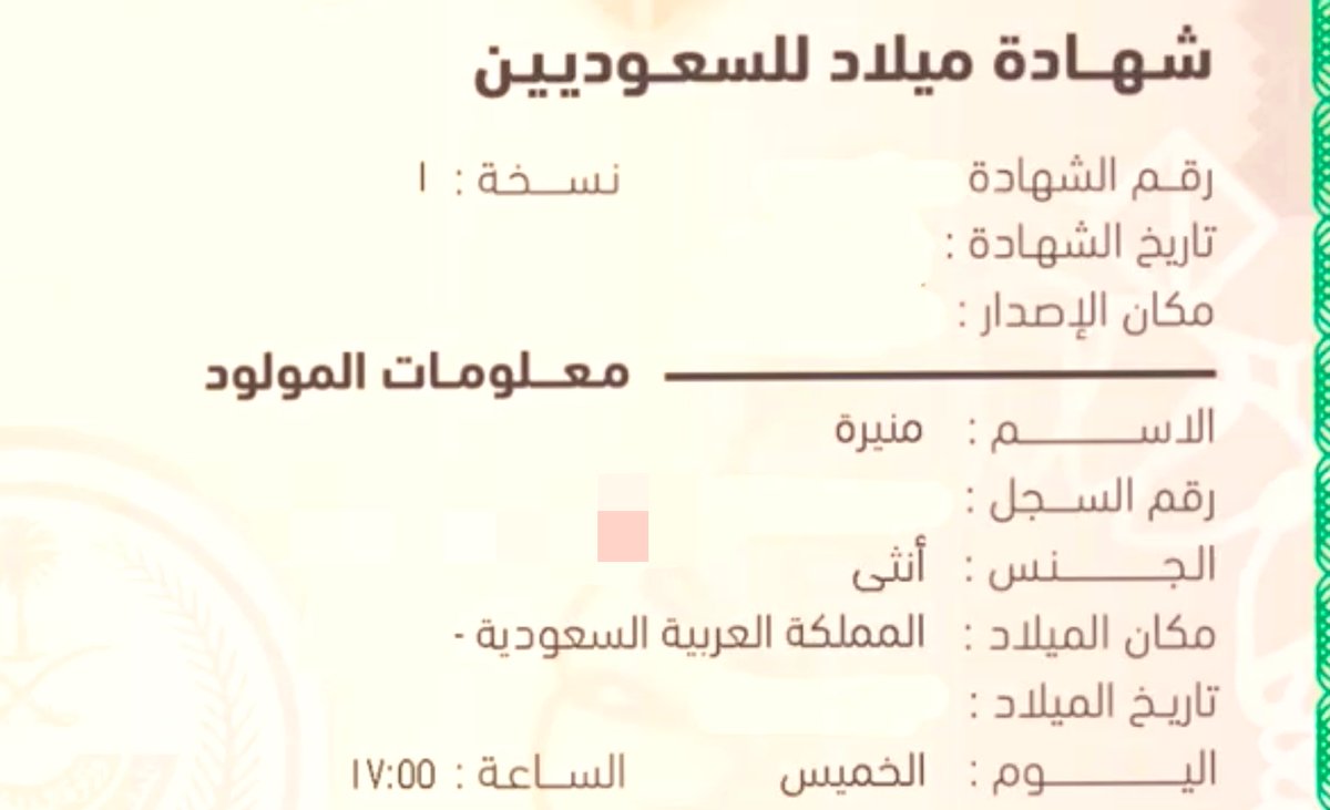 olmiony's tweet photo. « أنتي صباح الخميس اللي وراه إرتياح 
ومقابل أحباب ما بين الفرح والطرب » https://t.co/sambGWrOq1