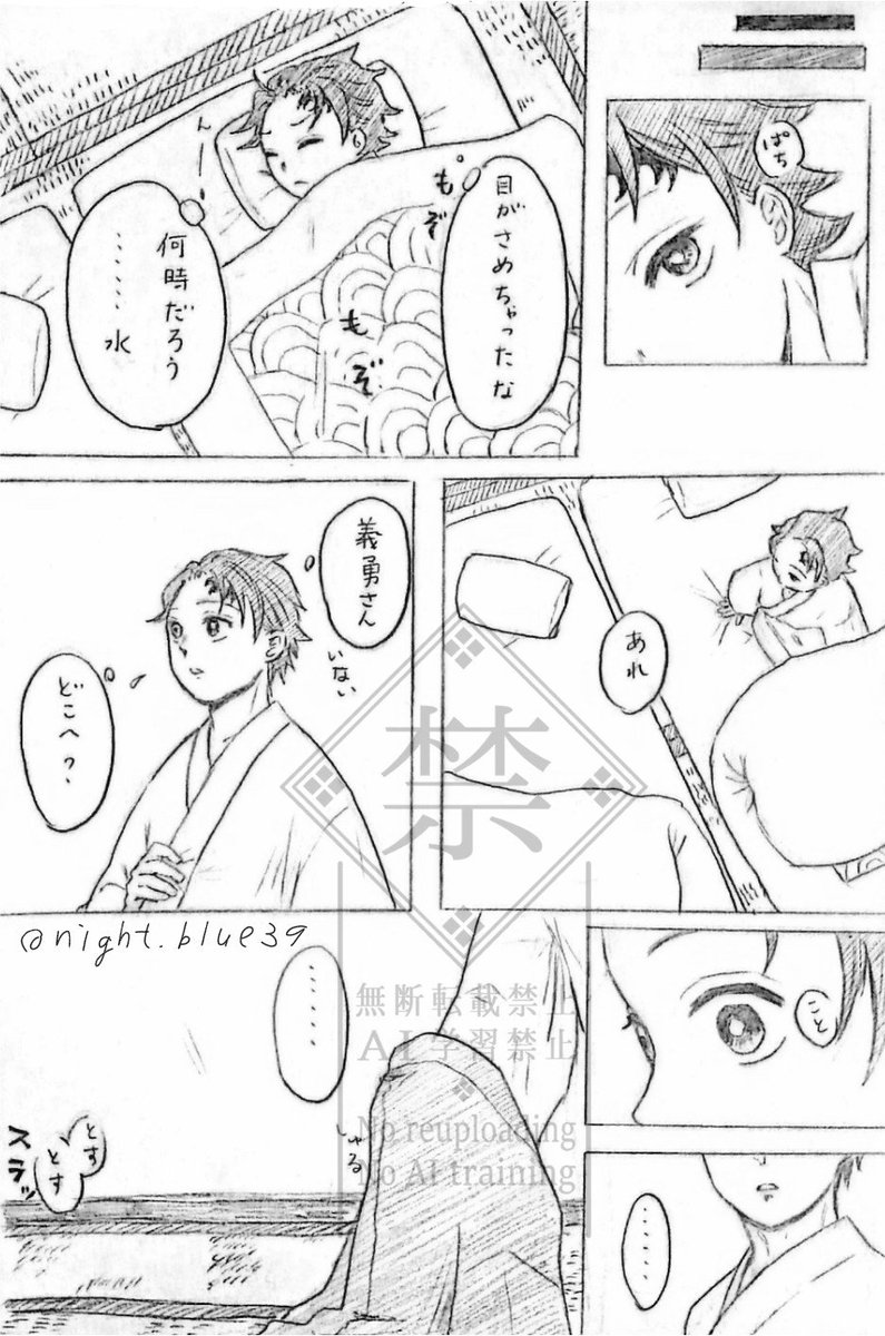 jem_blue39's tweet photo. 義炭　再掲
1/2 https://t.co/lGwSBX4cb7