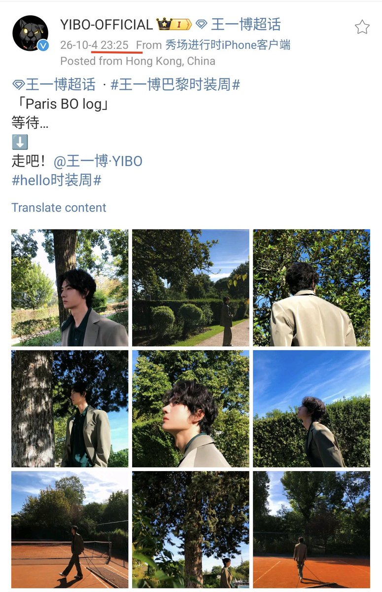 justkayyy38's tweet photo. 🍬 yesterday ybo posted the final post of the day EXACTLY 35 minutes before xz's 35th birthday 🎈 

today wyb took a picture in front of a sign with the number 35 on xz's 35th birthday and they ACTUALLY posted it!!!!

i don't even know what to say except nothing is a coincidence anymore 🤡  
HAPPY FUCKIN 2026 Y'ALL 😭😭😭