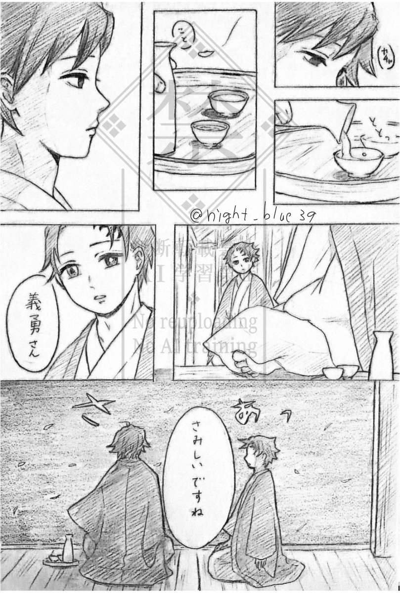 jem_blue39's tweet photo. 義炭　再掲
1/2 https://t.co/lGwSBX4cb7