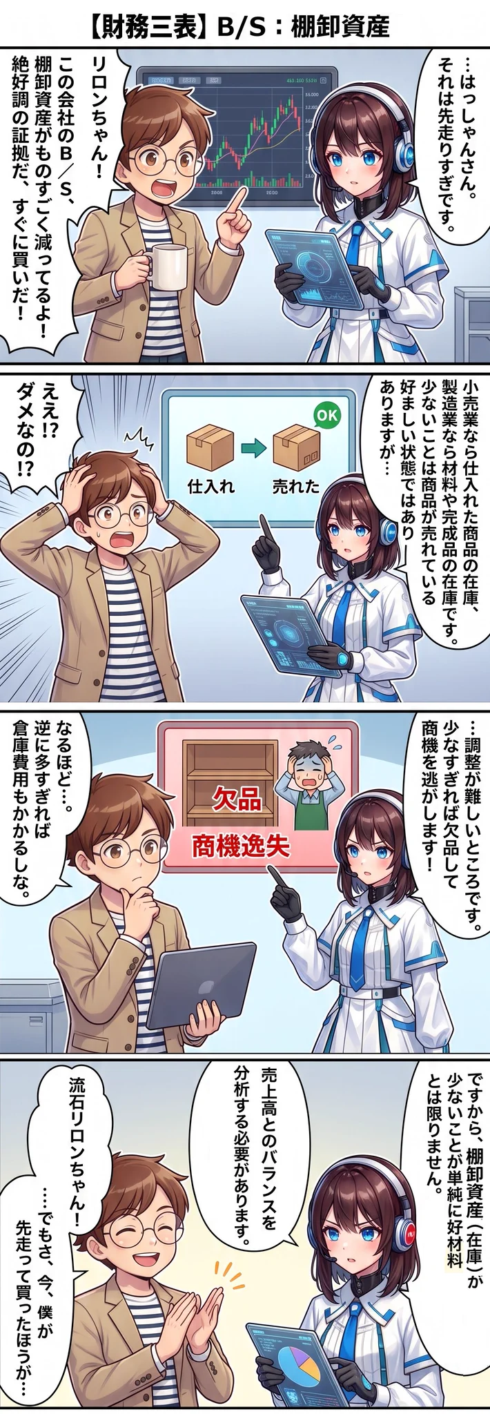 はっしゃん@株Biz (@trader_hashang) / X