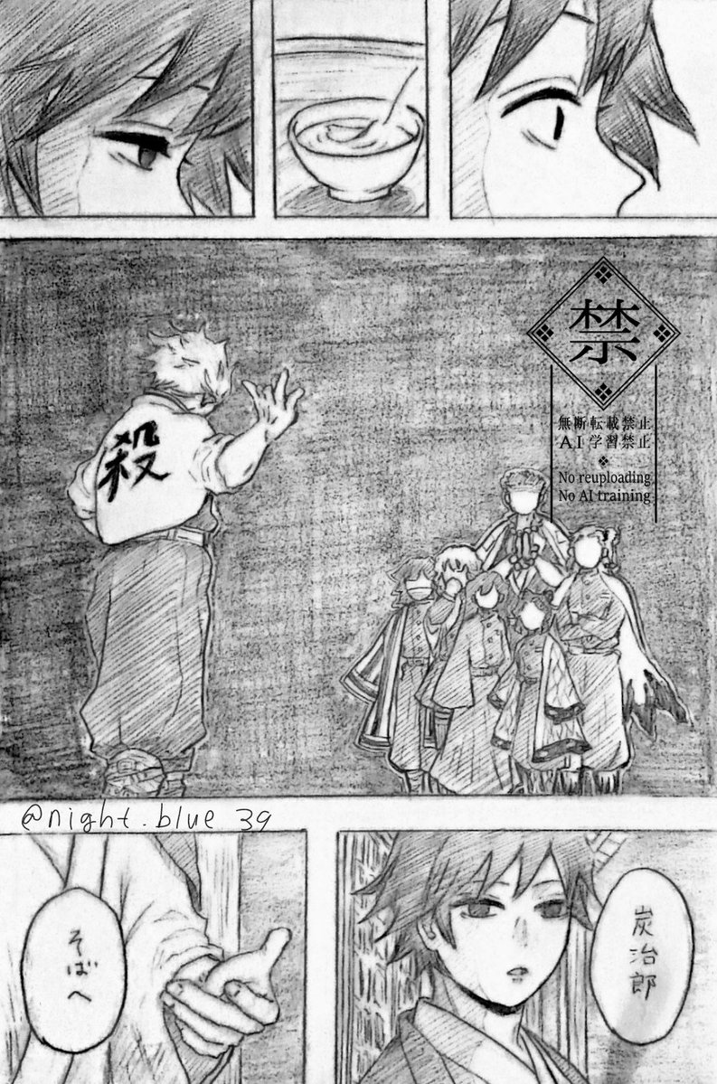 jem_blue39's tweet photo. 義炭　再掲
1/2 https://t.co/lGwSBX4cb7