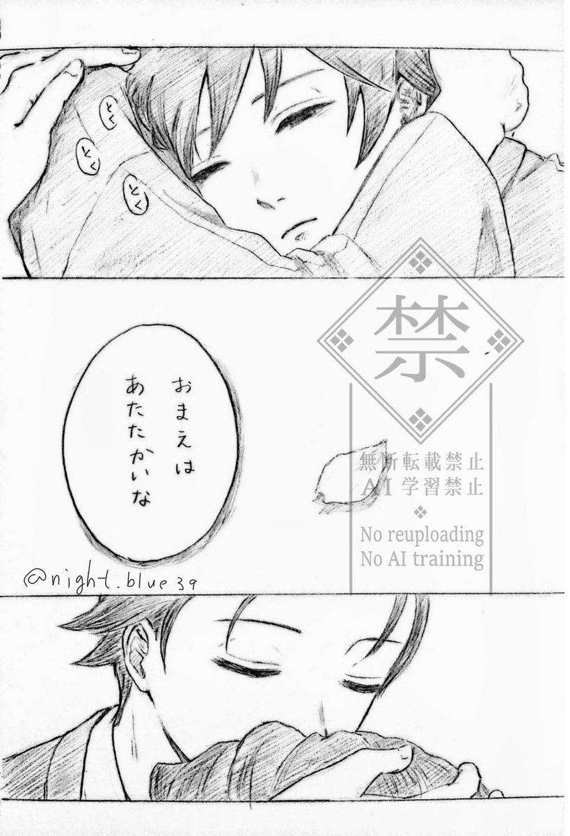 jem_blue39's tweet photo. 義炭　再掲
2/2 https://t.co/uXyamKWflZ