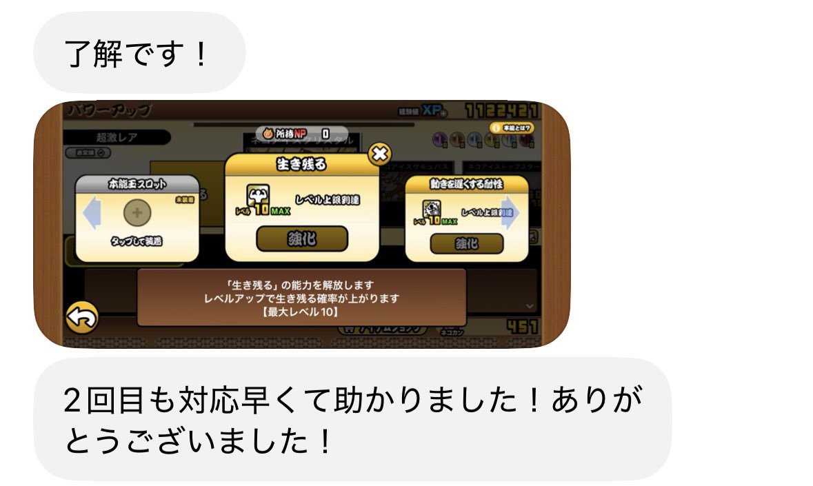 mikegamme's tweet photo. 実績44 https://t.co/51pdqnk2Nn