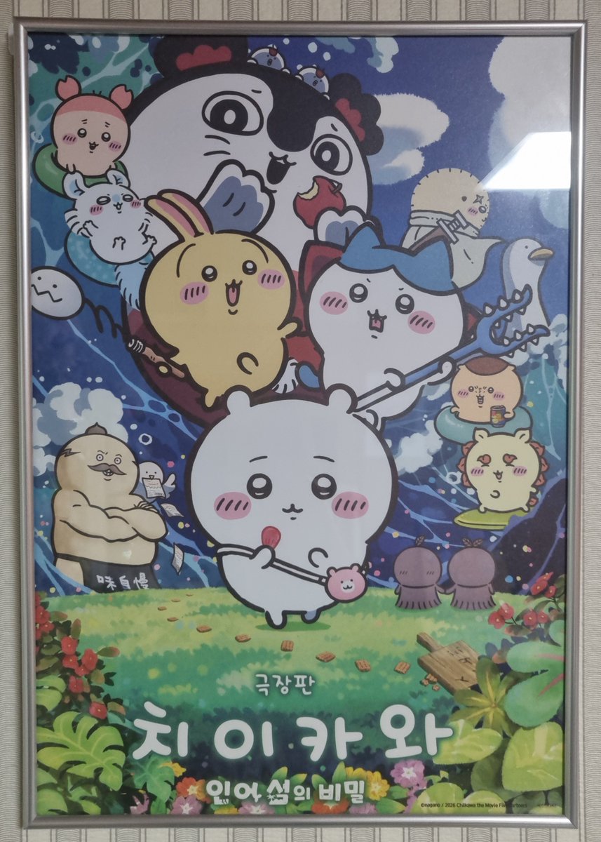 9545dyddns's tweet photo. 와 다이소 A3액자에 딱 맞다! https://t.co/QfvBnQeMgx