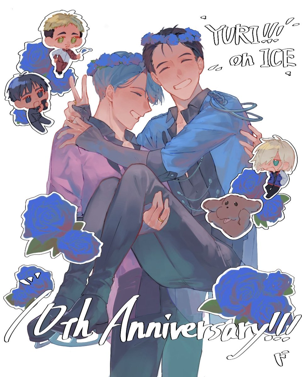 gaku2ot9's tweet photo. 10周年おめでとうございます！！
素敵な作品に出会えて幸せです

#YOI10周年 #yurionice #yurionice10thAnniv https://t.co/zINhJwjCkQ