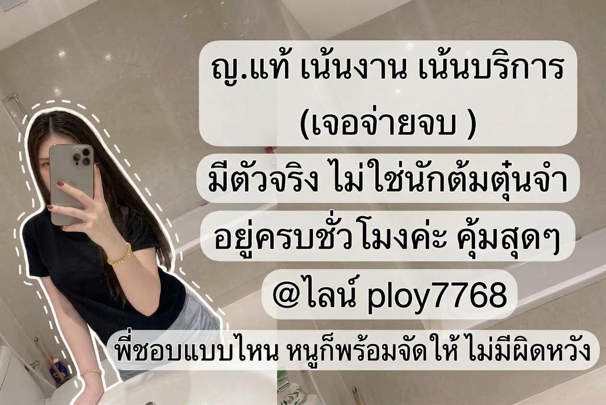 DorisTraubqk's tweet photo. เครื่องหมาย ? เกิดจากคำว่า Quaestio: ในยุคโบราณ ละตินใช้คำว่า Quaestio (หมายถึง คำถาม) ไว้ท้ายประโยค ต่อมาลดทอนเหลือเพียงตัว Q เขียนซ้อนอยู่บนตัว o จนกระทั่งกลายรูปเป็นเครื่องหมายคำถาม ? ในปัจจุบัน #รับงาน

อู่ทอง สิงห์บุรี ลพบุรี นครสวรรค์ กำแพงเพชร พิษณุโลก https://t.co/hIroU5ErKN