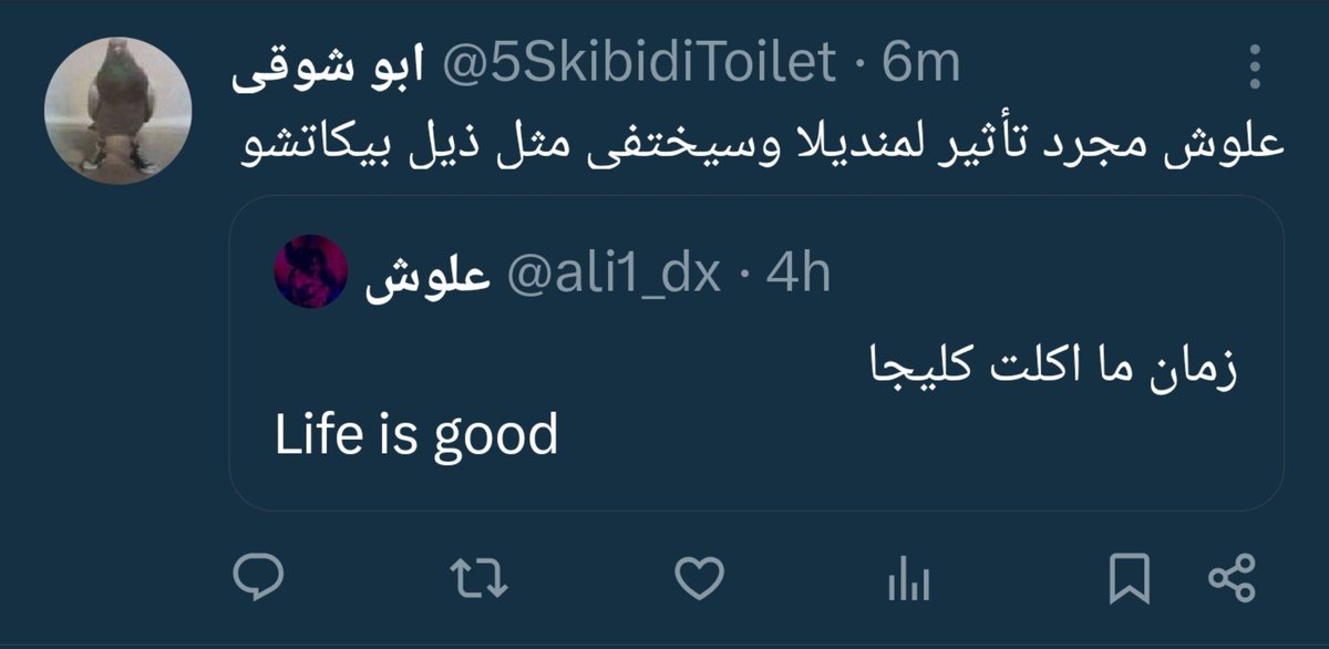Ali1Dx's tweet photo. How did he know? https://t.co/qduwLQSPRR