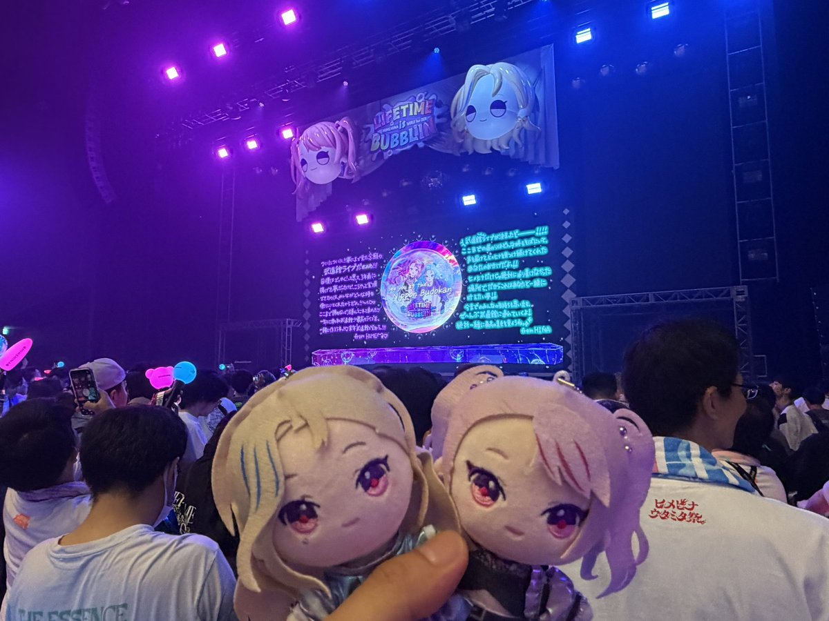 Vanilla_Inazuma's tweet photo. Super late to the party but after reliving the past two days in my mind over and over again, I gotta say this is probably the most impressive VTuber concert I’ve been. I can see why so many of my friends swear by HIMEHINA now

#ヒメヒナウタミタ祭
#ヒメヒナワールドツアーファイナル https://t.co/LR3l6C2p2G