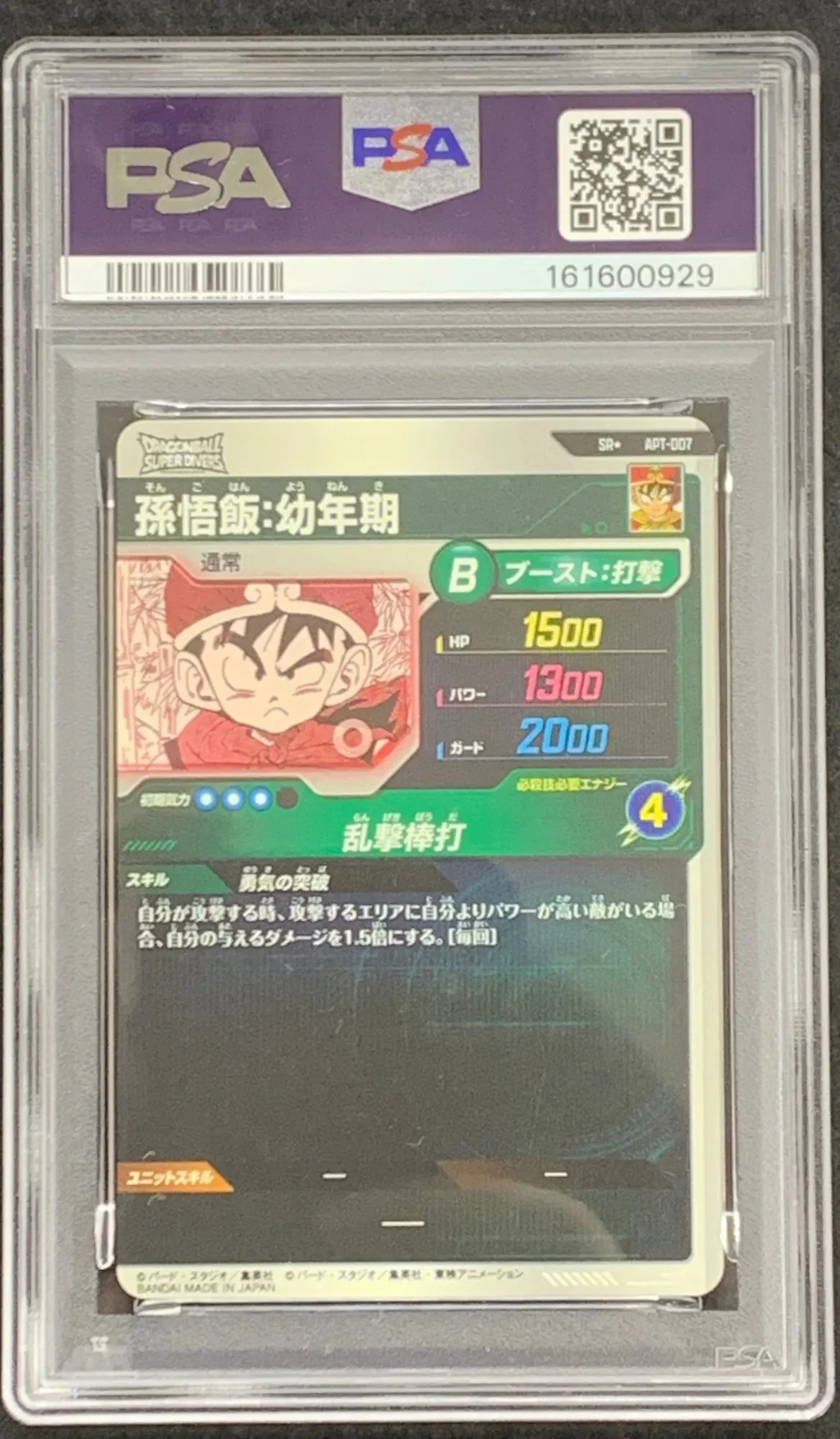 フルコンプオンラインショップ on X: 