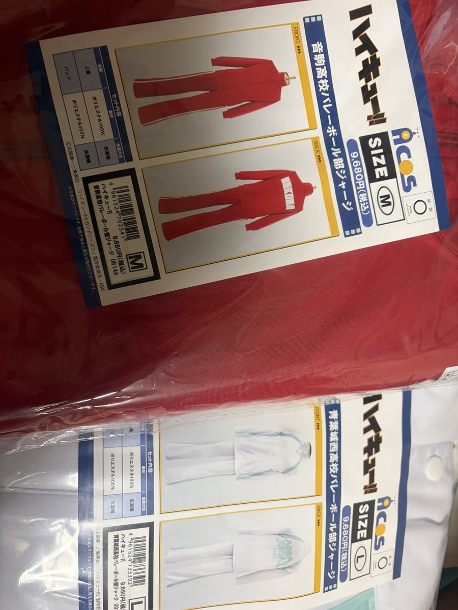 aokichi__819's tweet photo. #ハイキュー好きな人と繋がりたい
🏷お友達探し
関東25↑女 
研磨くんと及川くん推し

一緒にイベントやポップアップやカフェなど行けるお友達が欲しいです🥹

違う界隈のことも呟きます
いいね通知来ないのでリプライください！

新規なのでまだあまりグッズないですが
集めます。 https://t.co/aRV0gREmBL
