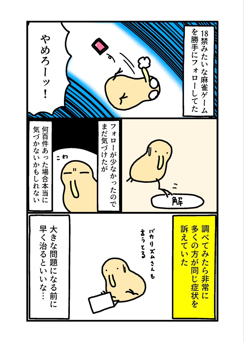Leviamane tweet picture